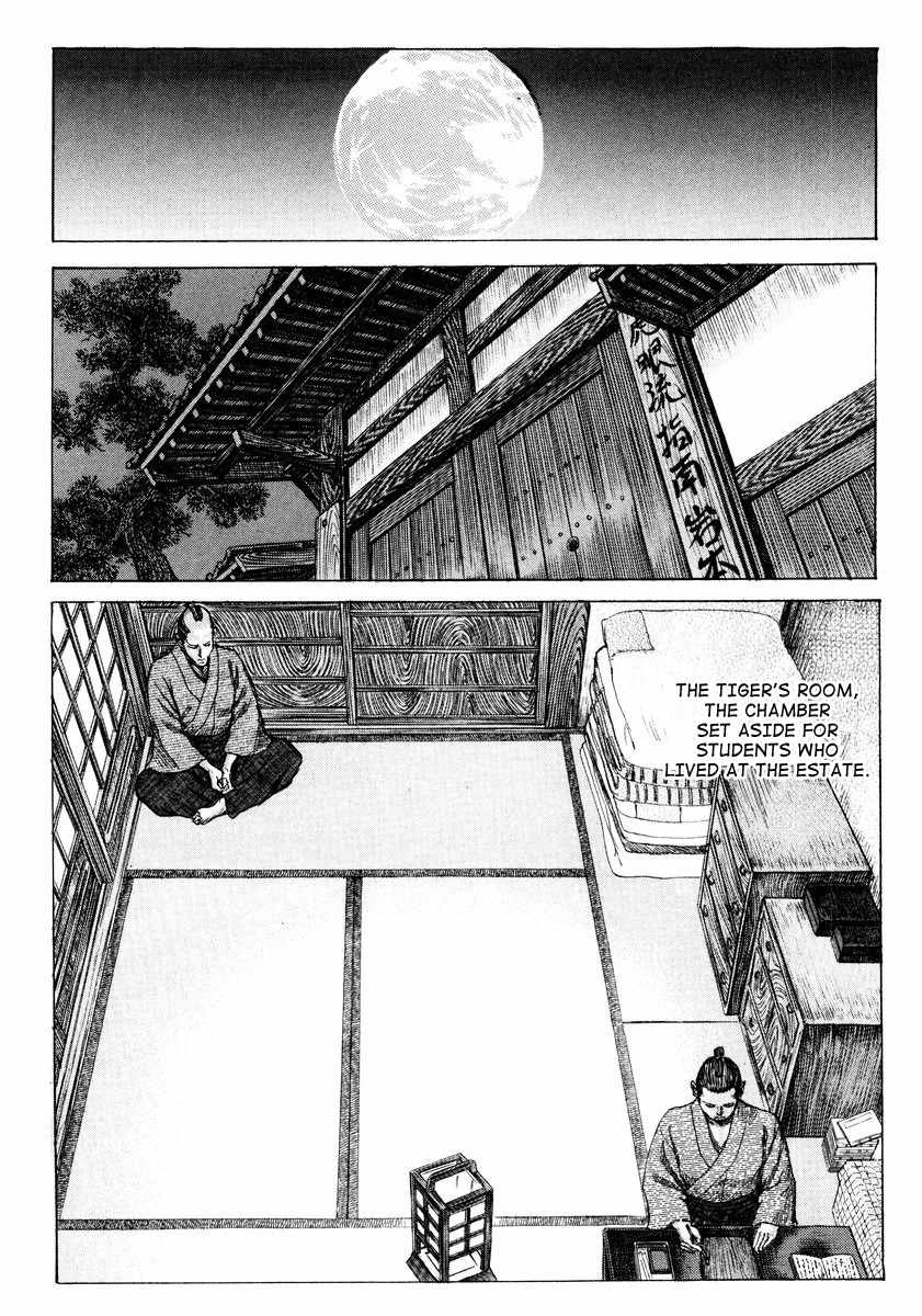Shigurui Chapter 20 page 4 - Chapter 20: Tiger's Cub