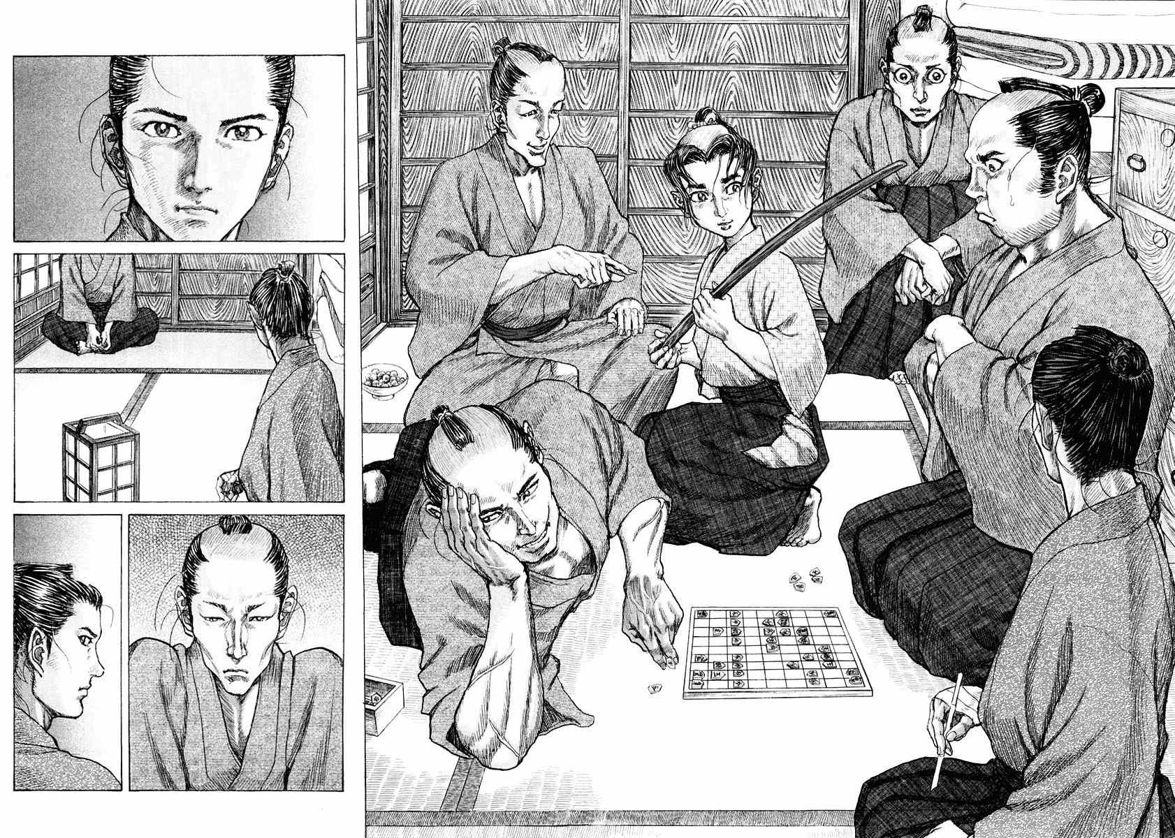 Shigurui Chapter 20 page 6 - Chapter 20: Tiger's Cub