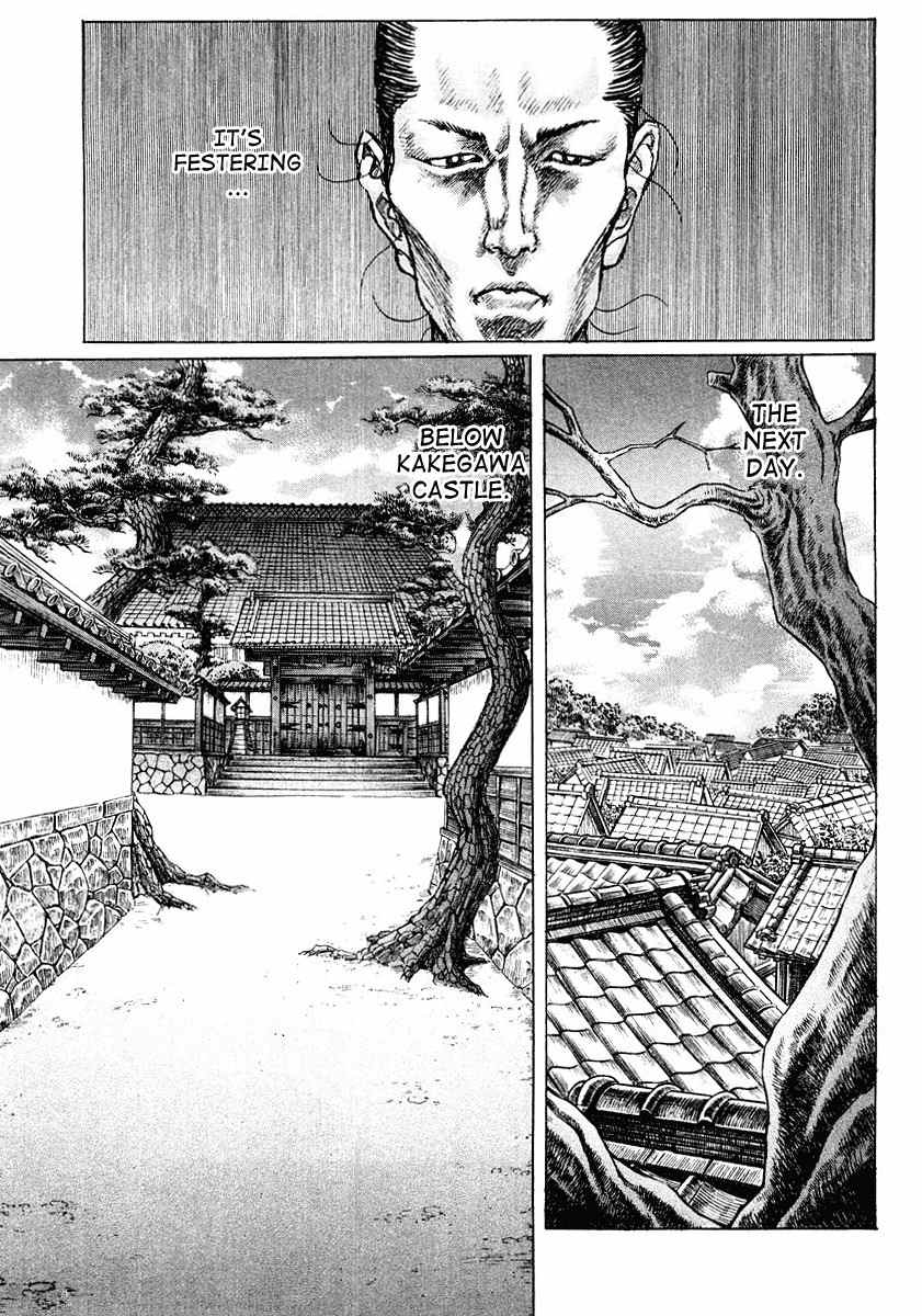 Shigurui Chapter 20 page 8 - Chapter 20: Tiger's Cub