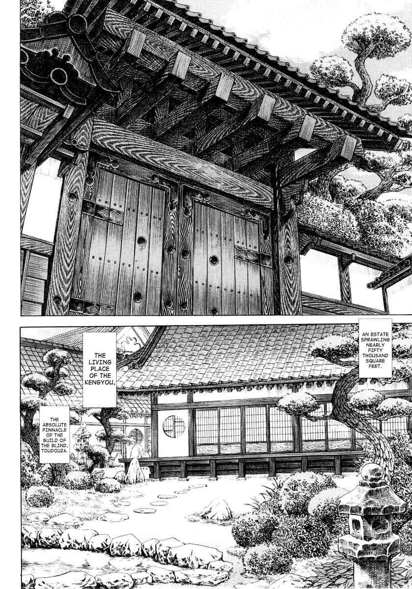 Shigurui Chapter 20 page 9 - Chapter 20: Tiger's Cub