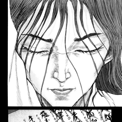 Shigurui Chapter 20: Tiger's Cub cover