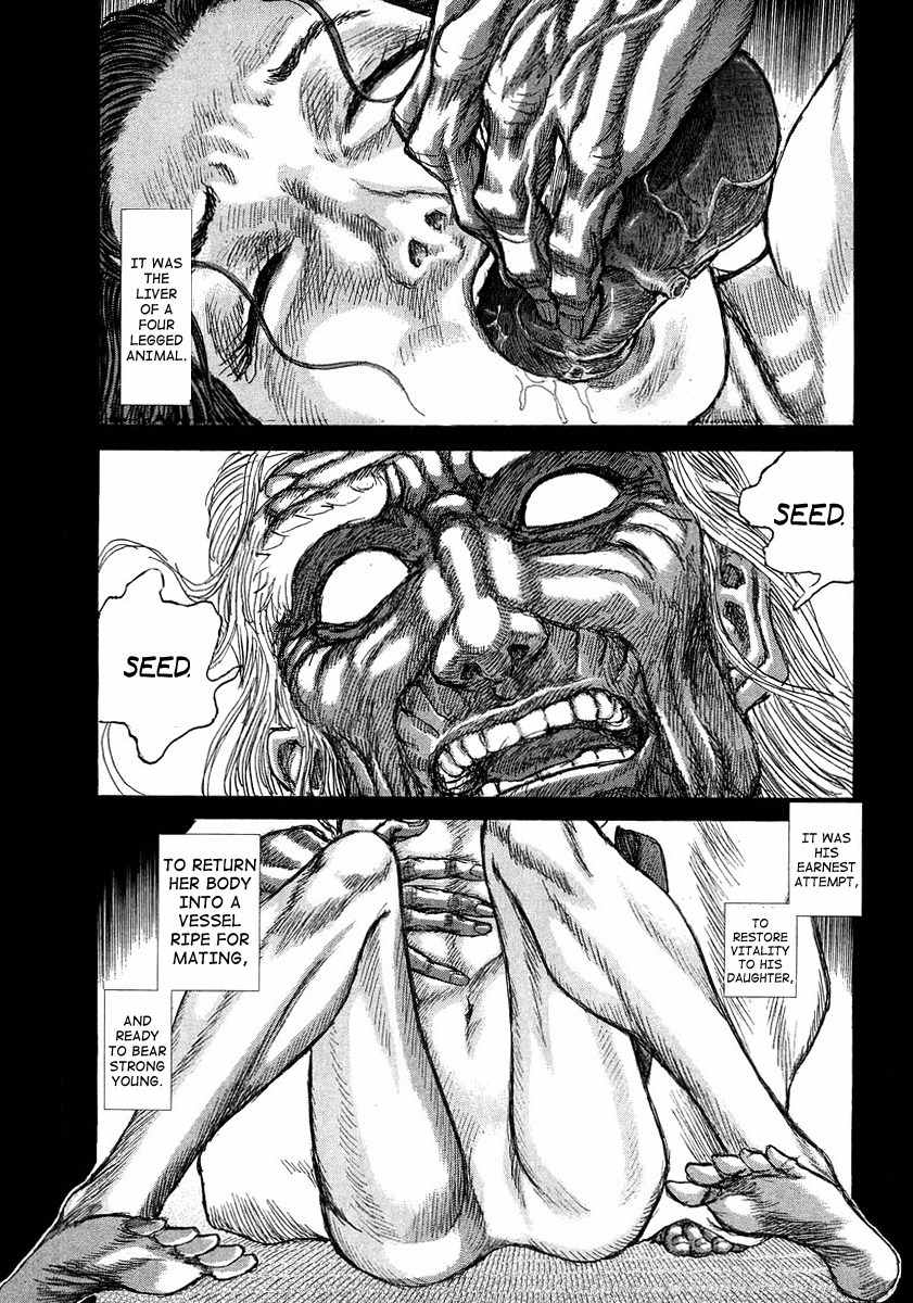 Shigurui Chapter 21 page 15 - Chapter 21: The Angel of Kakegawa