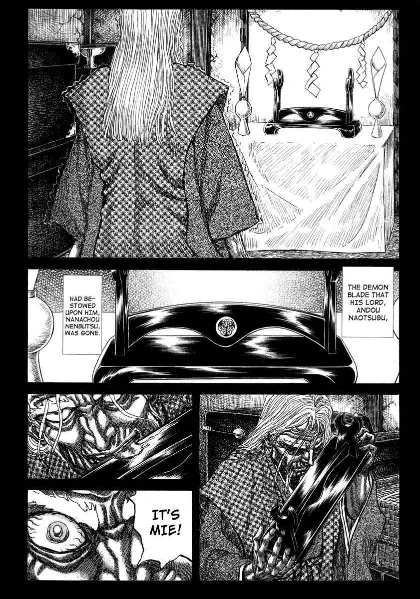 Shigurui Chapter 21 page 19 - Chapter 21: The Angel of Kakegawa