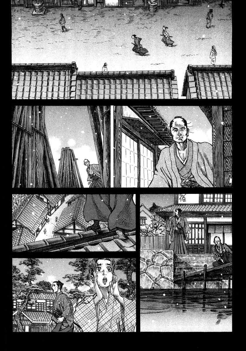 Shigurui Chapter 21 page 21 - Chapter 21: The Angel of Kakegawa