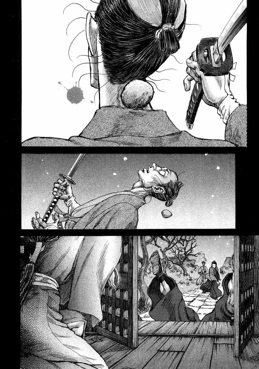 Shigurui Chapter 21 page 25 - Chapter 21: The Angel of Kakegawa