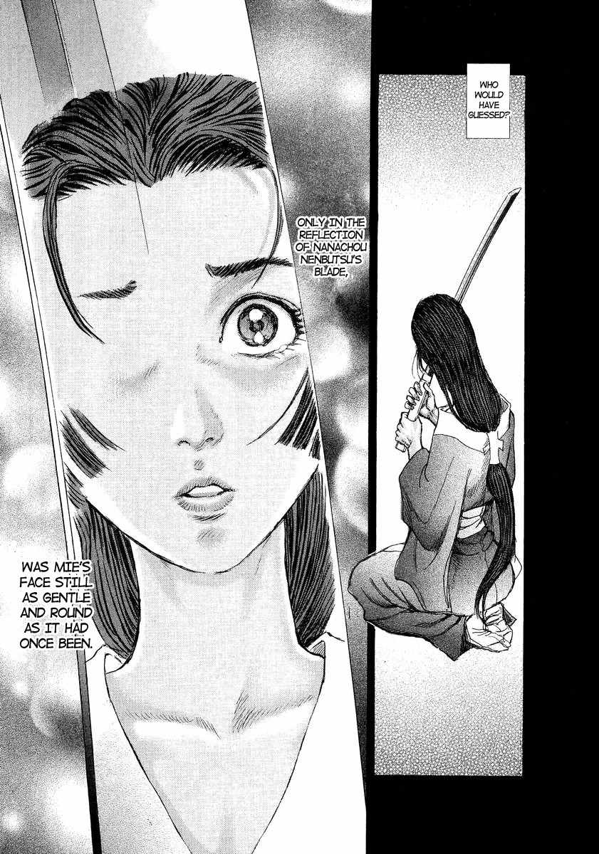 Shigurui Chapter 21 page 38 - Chapter 21: The Angel of Kakegawa