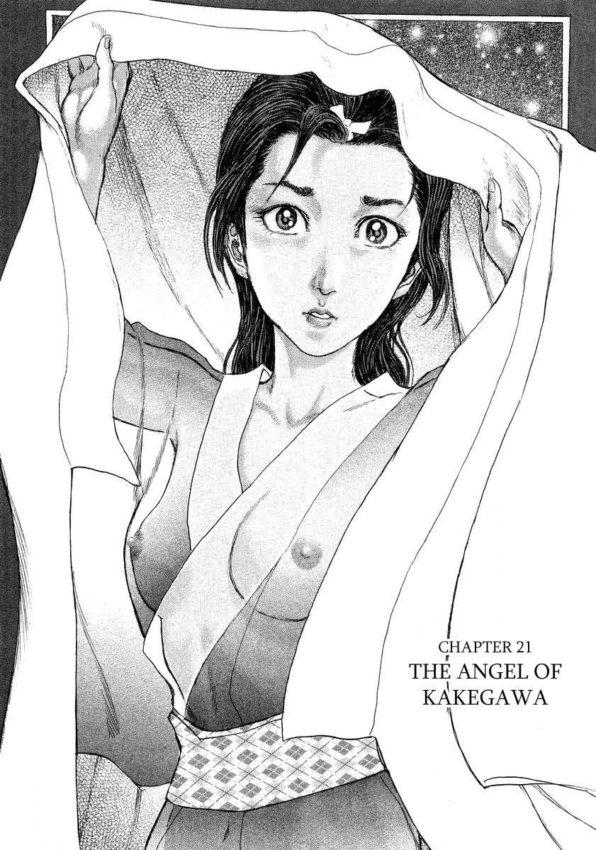 Shigurui Chapter 21 page 4 - Chapter 21: The Angel of Kakegawa