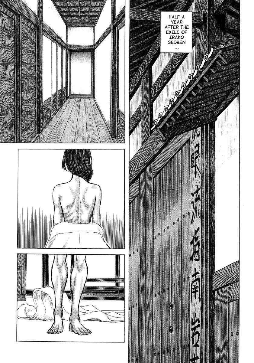Shigurui Chapter 21 page 8 - Chapter 21: The Angel of Kakegawa