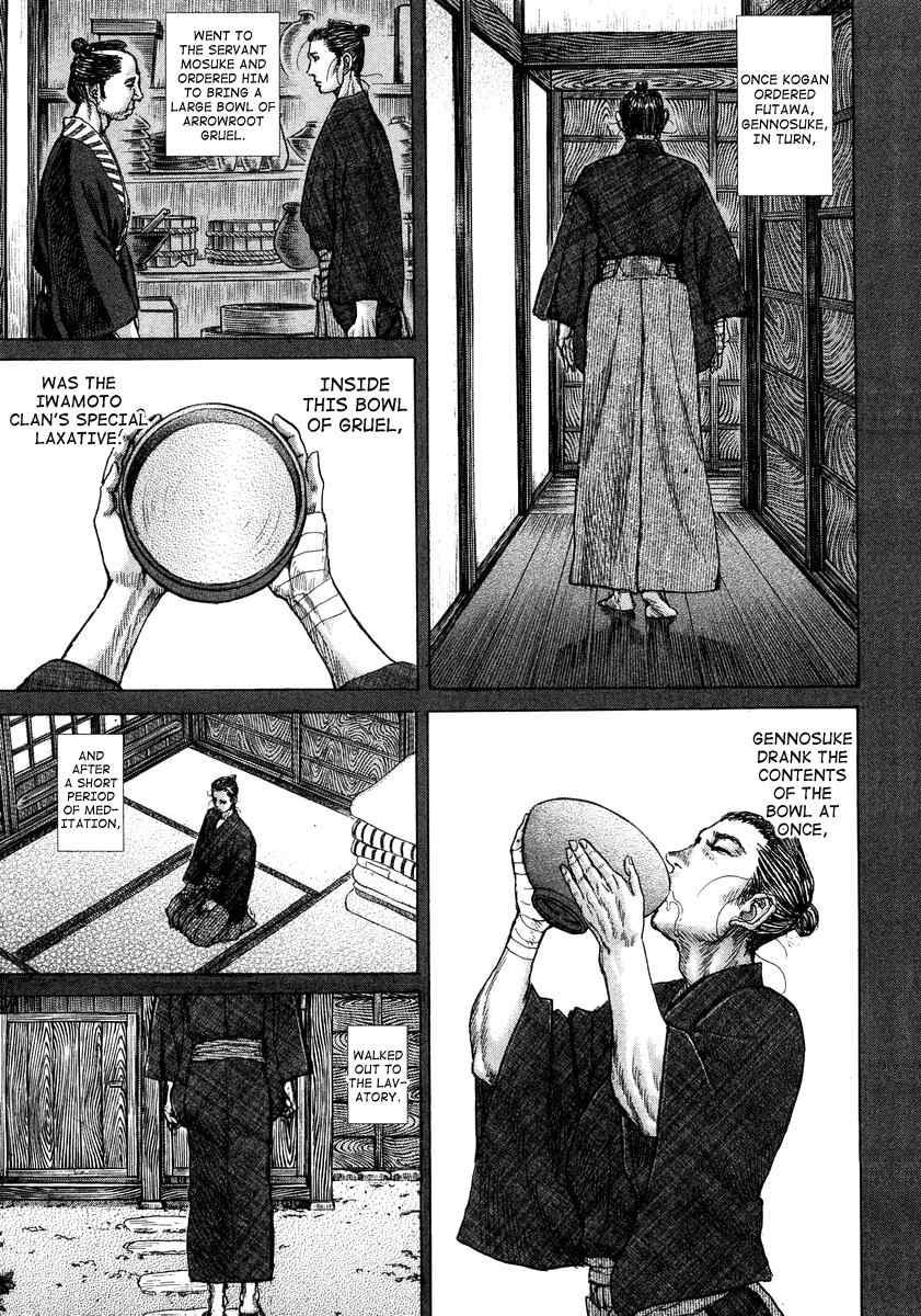 Shigurui Chapter 22 page 11 - Chapter 22: Futawa