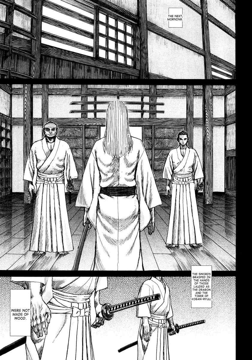 Shigurui Chapter 22 page 13 - Chapter 22: Futawa