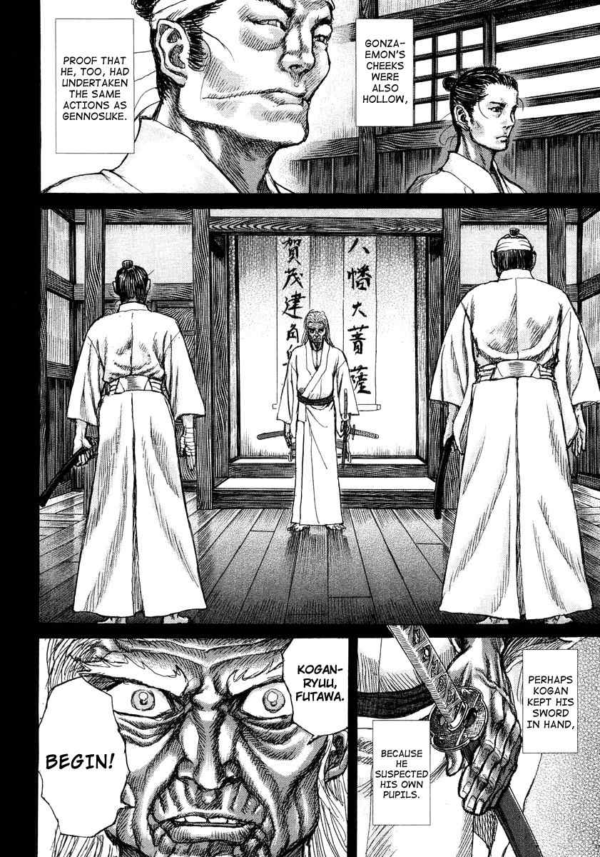 Shigurui Chapter 22 page 14 - Chapter 22: Futawa