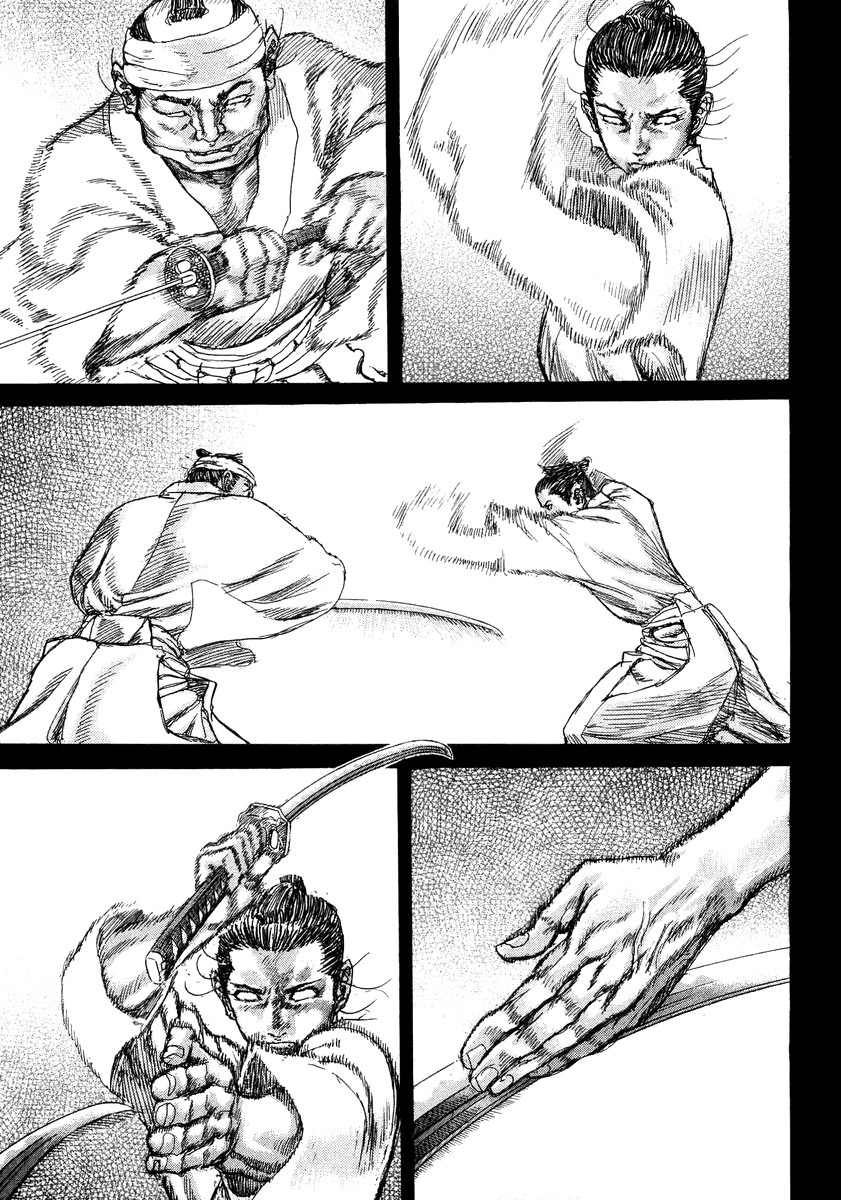 Shigurui Chapter 22 page 17 - Chapter 22: Futawa