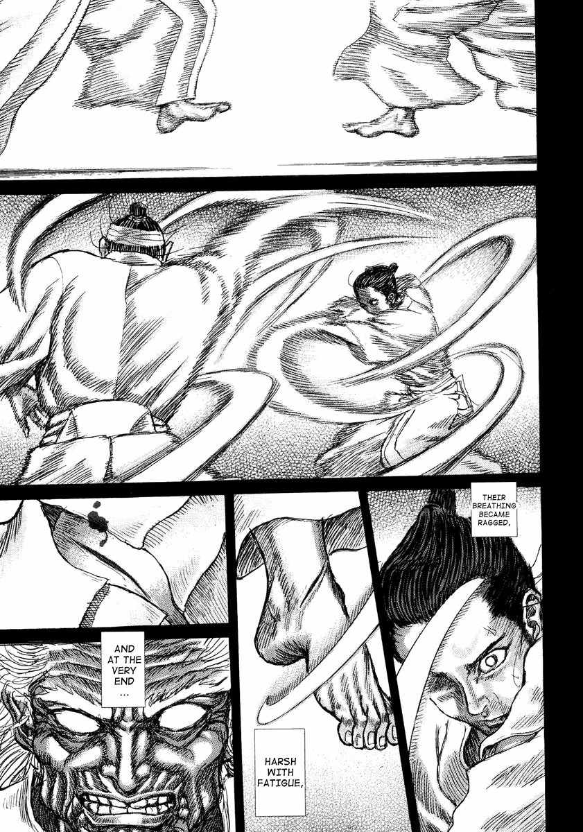 Shigurui Chapter 22 page 23 - Chapter 22: Futawa