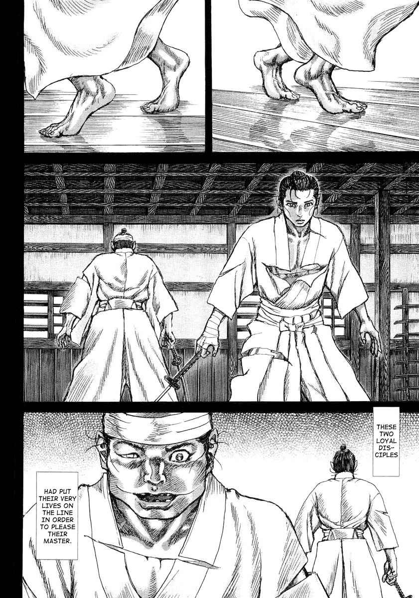 Shigurui Chapter 22 page 27 - Chapter 22: Futawa