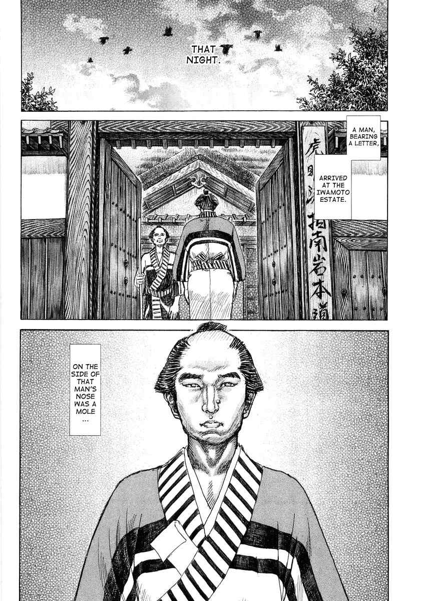 Shigurui Chapter 22 page 29 - Chapter 22: Futawa