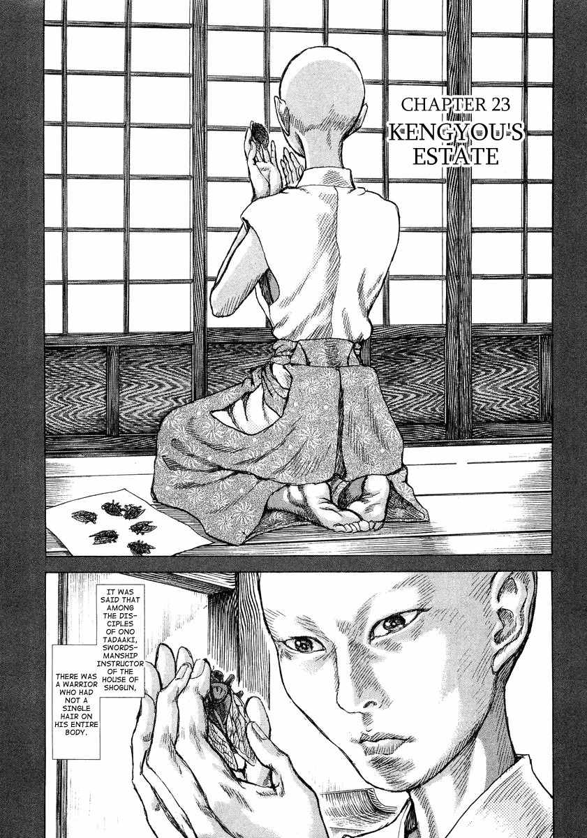 Shigurui Chapter 23 page 1 - Chapter 23: Kengyou's Estate