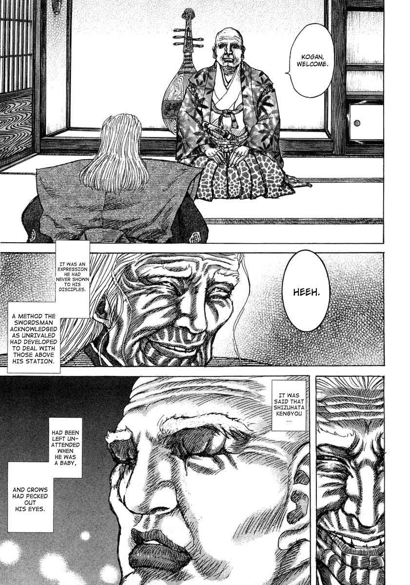 Shigurui Chapter 23 page 11 - Chapter 23: Kengyou's Estate