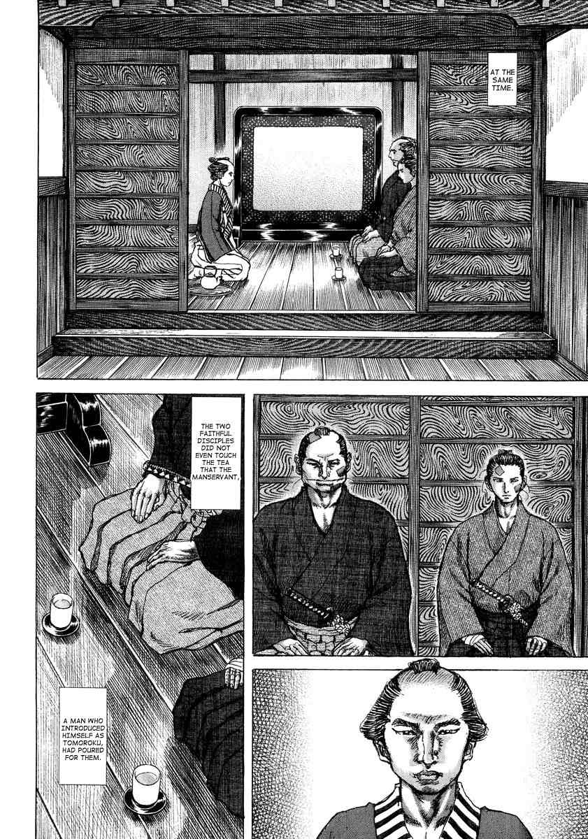 Shigurui Chapter 23 page 12 - Chapter 23: Kengyou's Estate