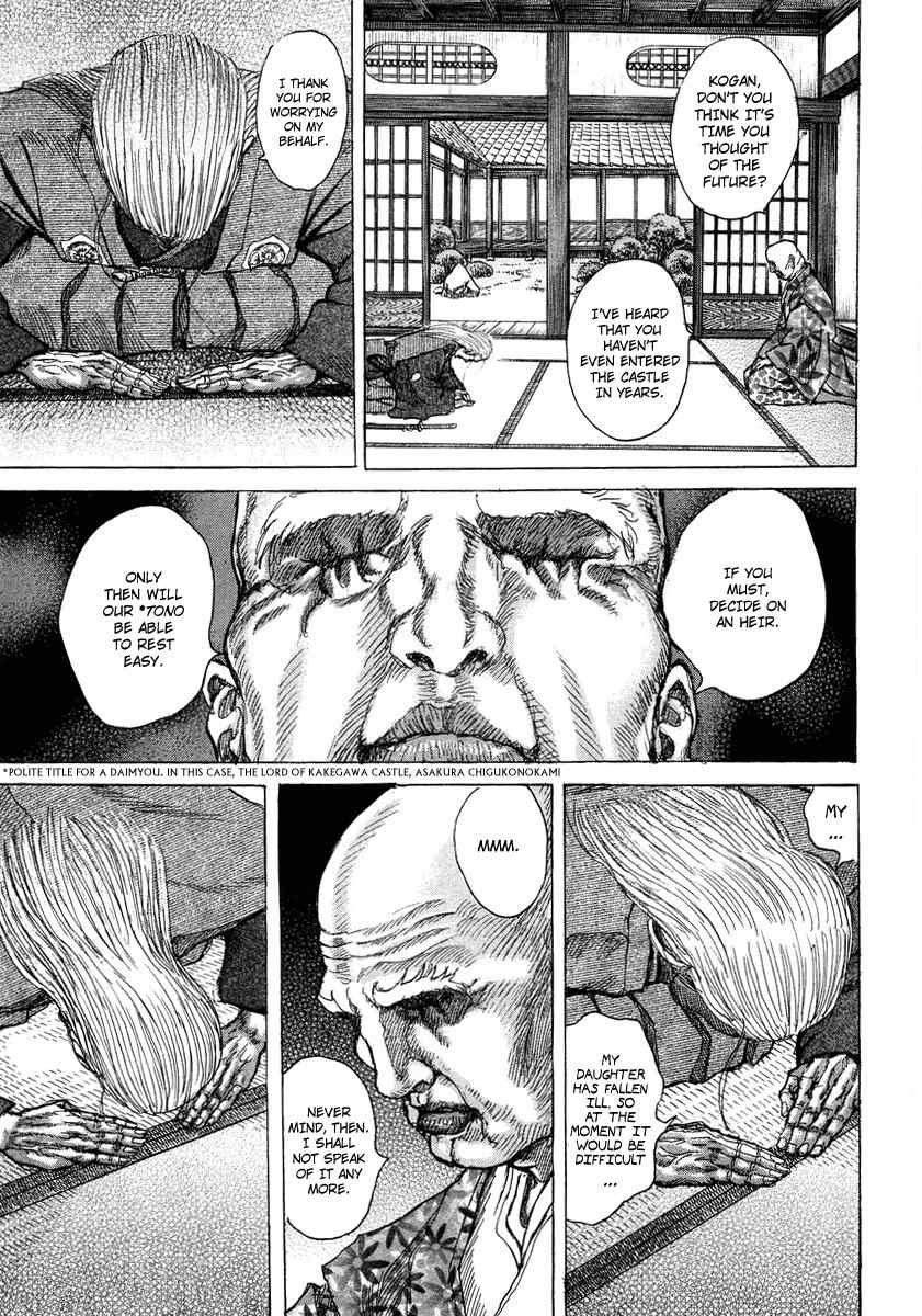 Shigurui Chapter 23 page 13 - Chapter 23: Kengyou's Estate