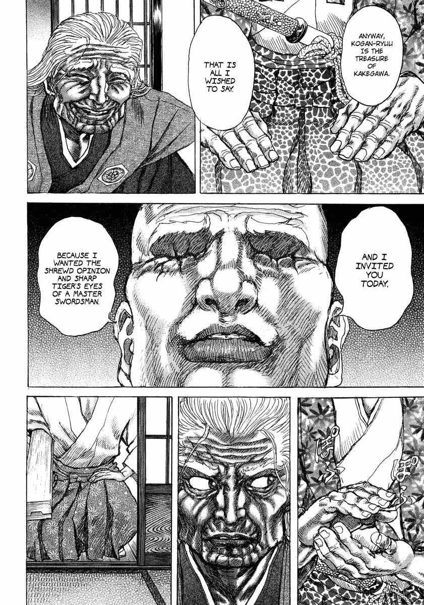 Shigurui Chapter 23 page 14 - Chapter 23: Kengyou's Estate