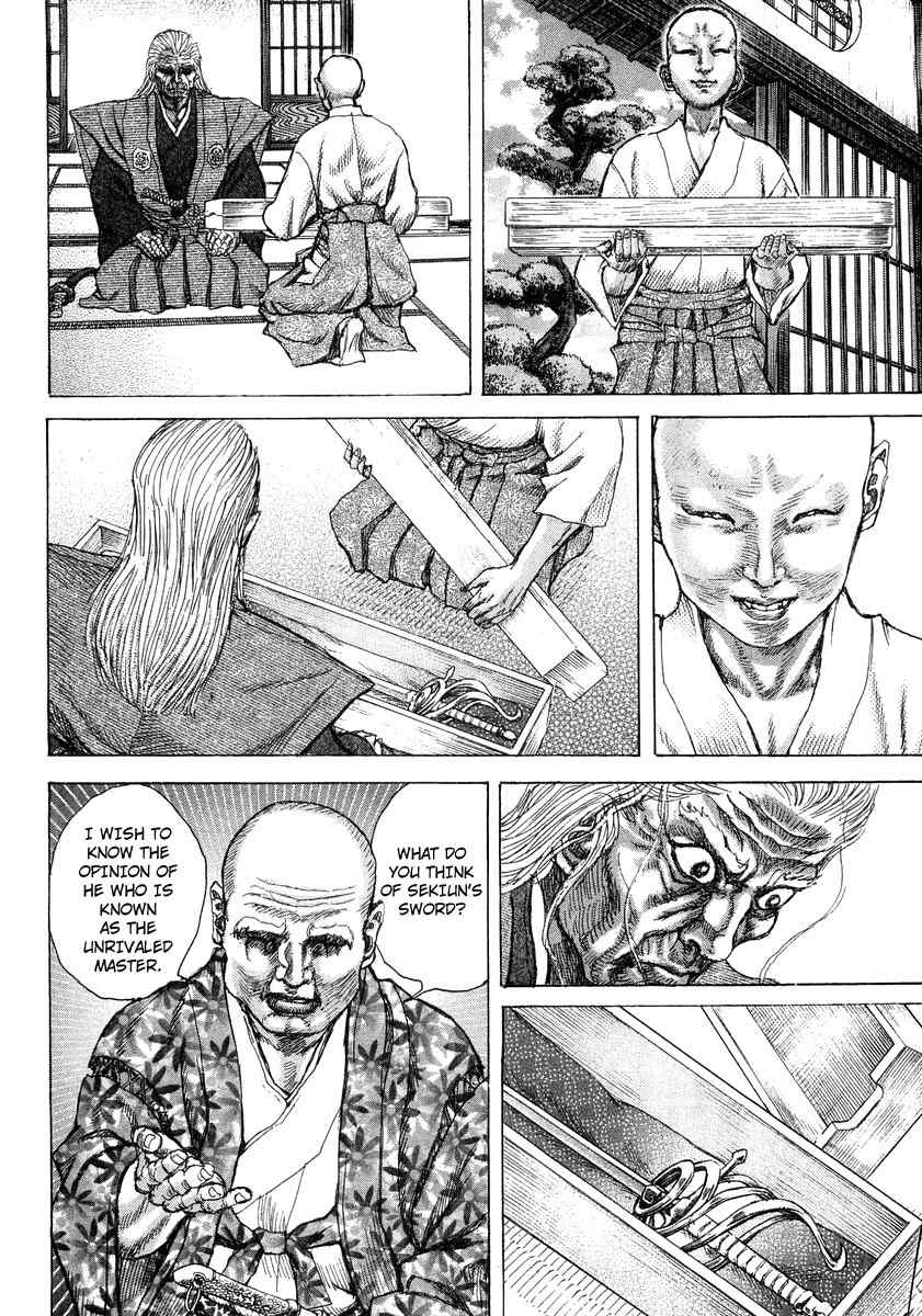 Shigurui Chapter 23 page 16 - Chapter 23: Kengyou's Estate