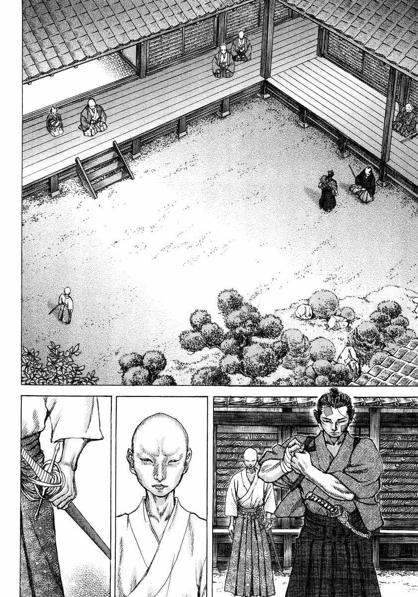 Shigurui Chapter 23 page 20 - Chapter 23: Kengyou's Estate