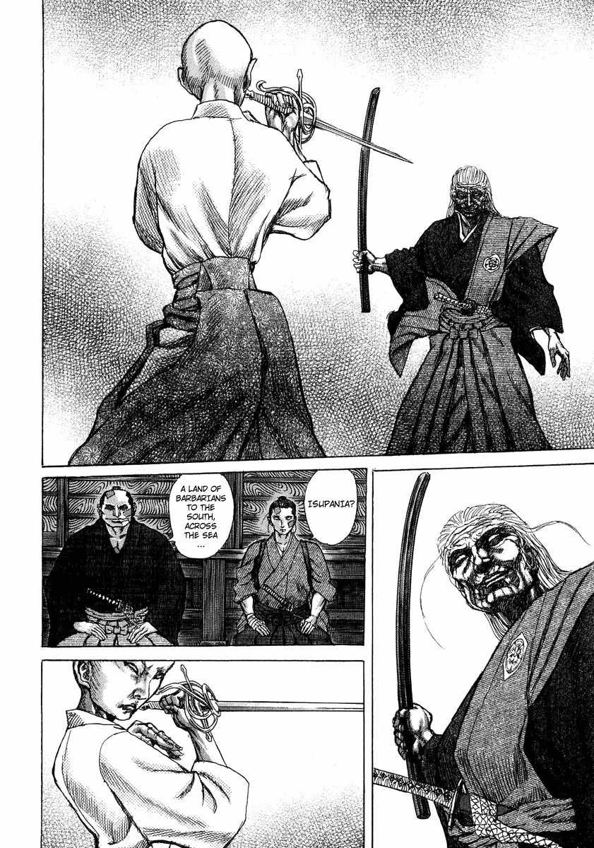 Shigurui Chapter 23 page 27 - Chapter 23: Kengyou's Estate