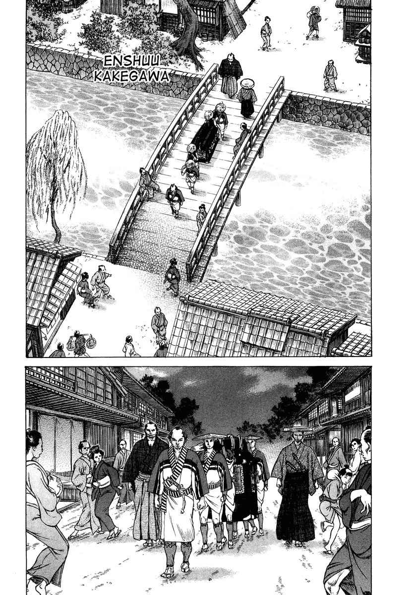 Shigurui Chapter 23 page 3 - Chapter 23: Kengyou's Estate