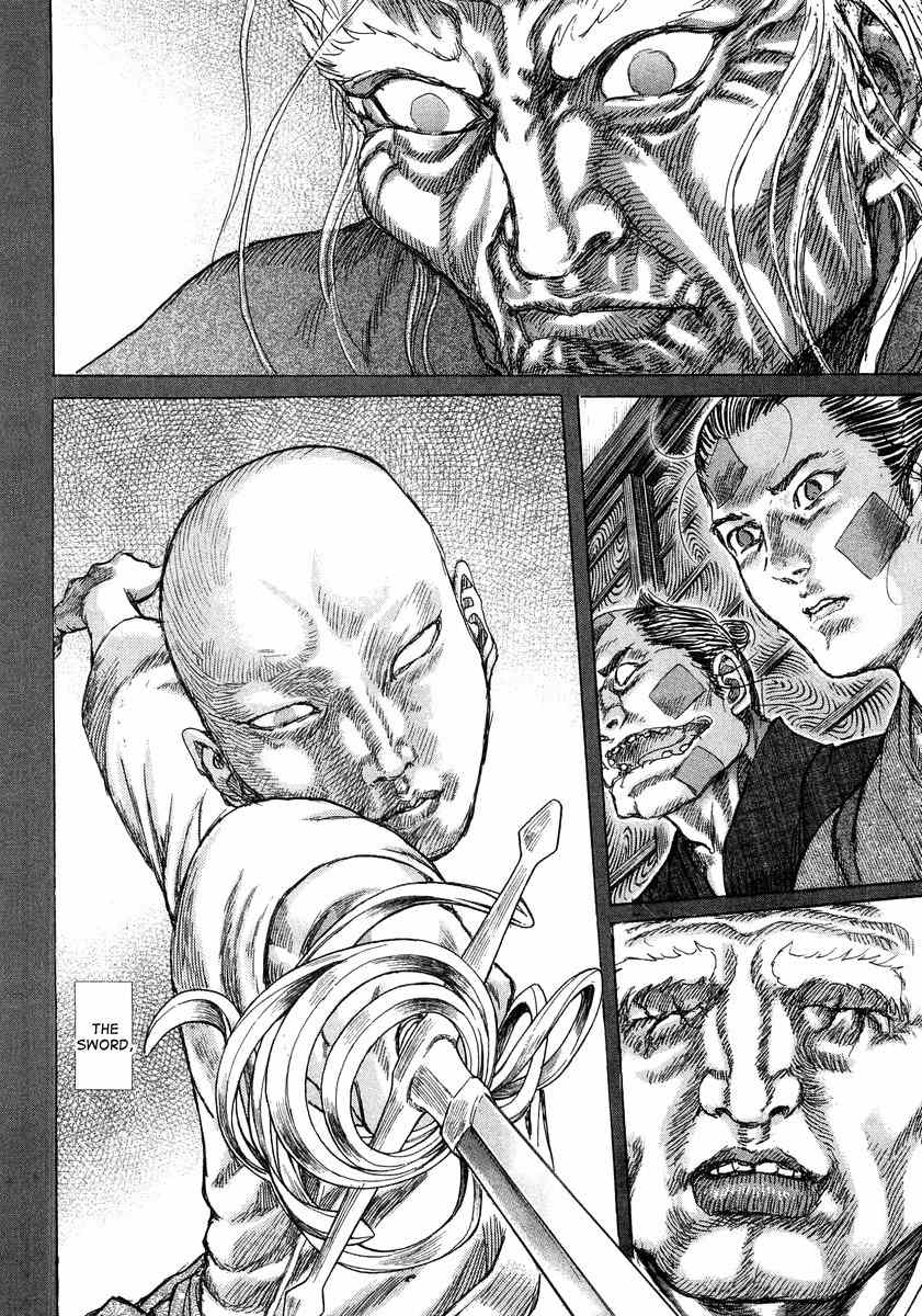 Shigurui Chapter 23 page 32 - Chapter 23: Kengyou's Estate