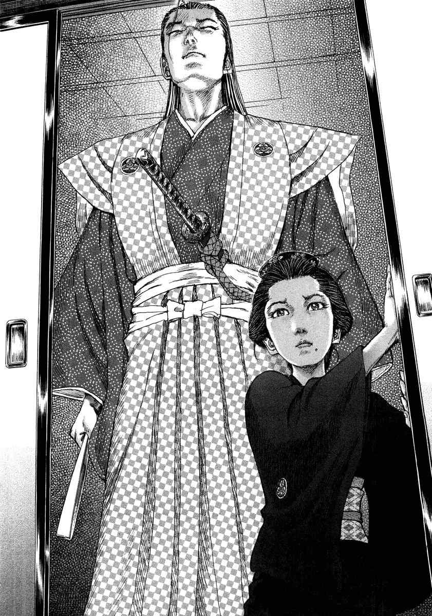 Shigurui Chapter 23 page 34 - Chapter 23: Kengyou's Estate
