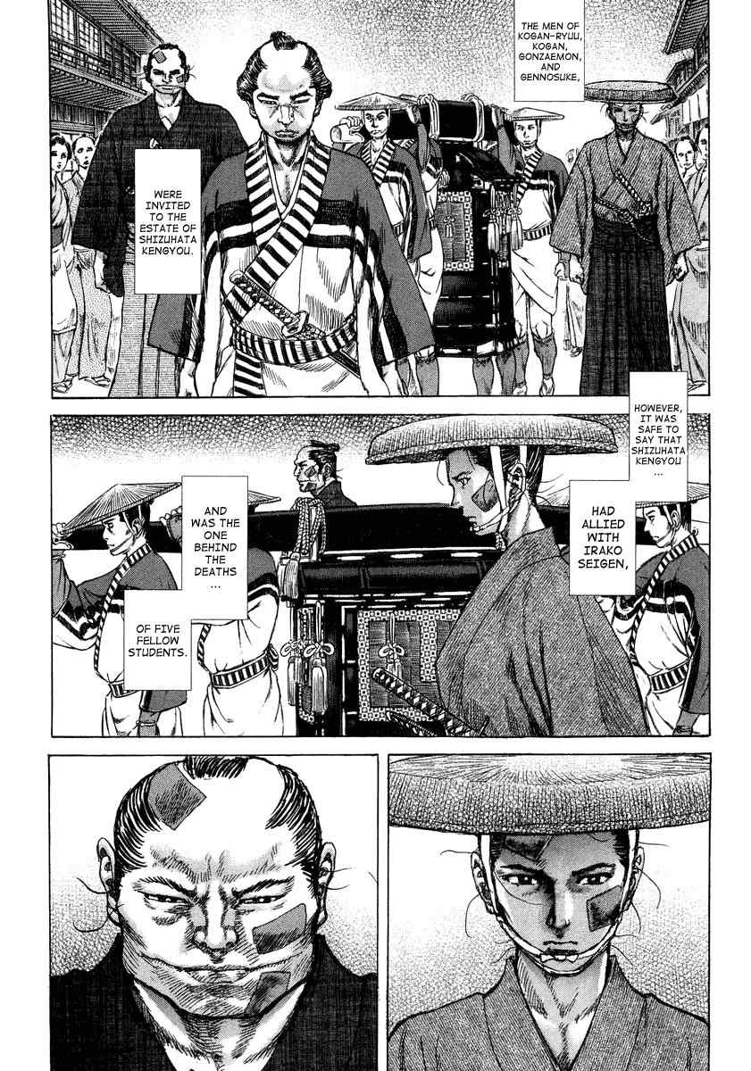 Shigurui Chapter 23 page 4 - Chapter 23: Kengyou's Estate