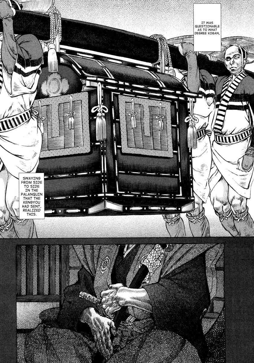 Shigurui Chapter 23 page 5 - Chapter 23: Kengyou's Estate