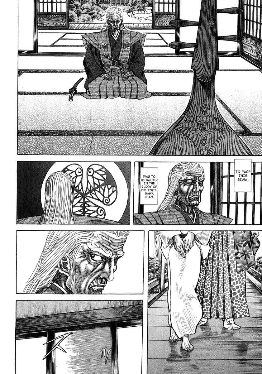 Shigurui Chapter 23 page 8 - Chapter 23: Kengyou's Estate