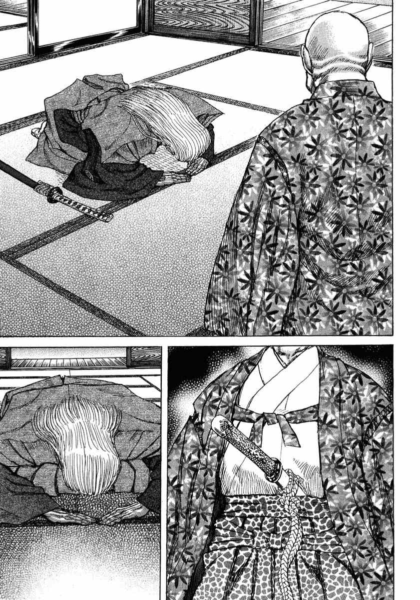 Shigurui Chapter 23 page 9 - Chapter 23: Kengyou's Estate