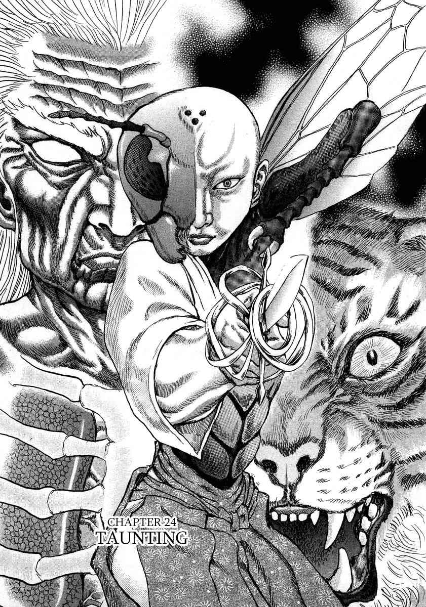Shigurui Chapter 24 page 1 - Chapter 24: Taunting