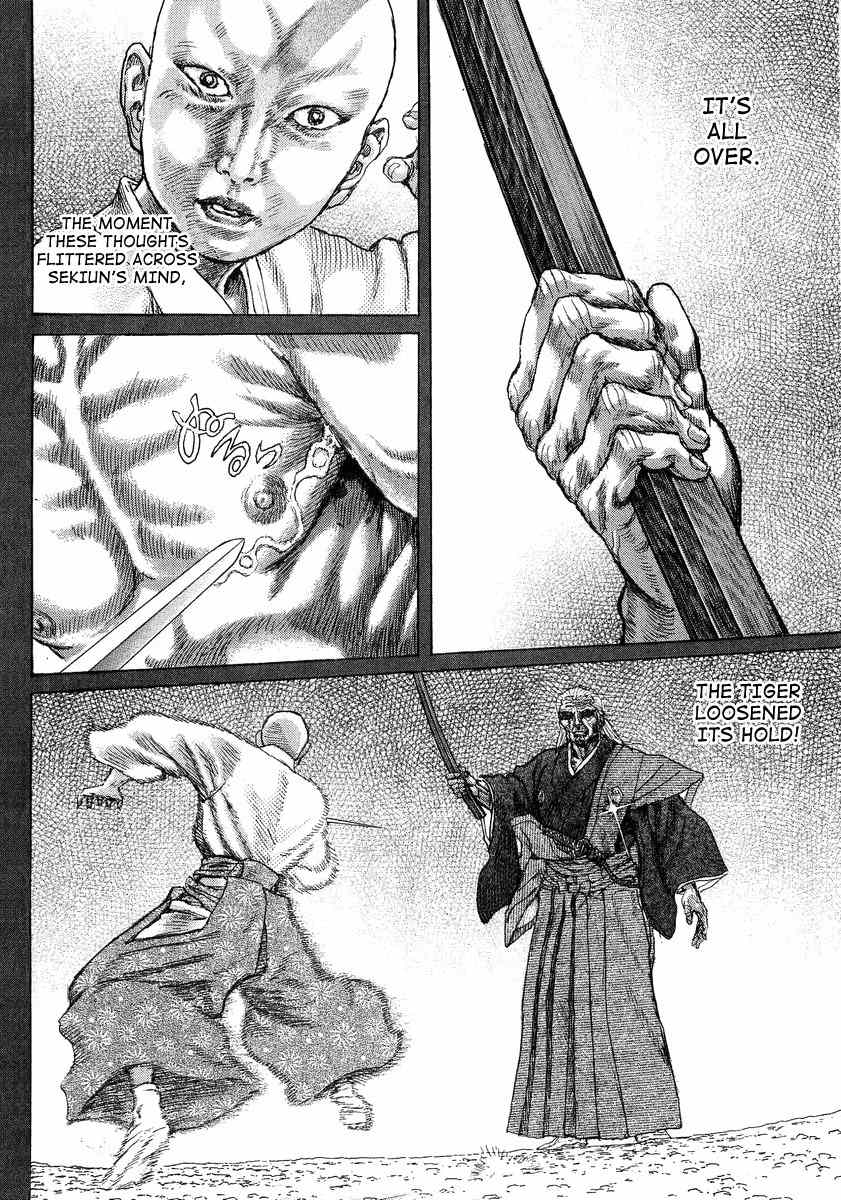 Shigurui Chapter 24 page 14 - Chapter 24: Taunting