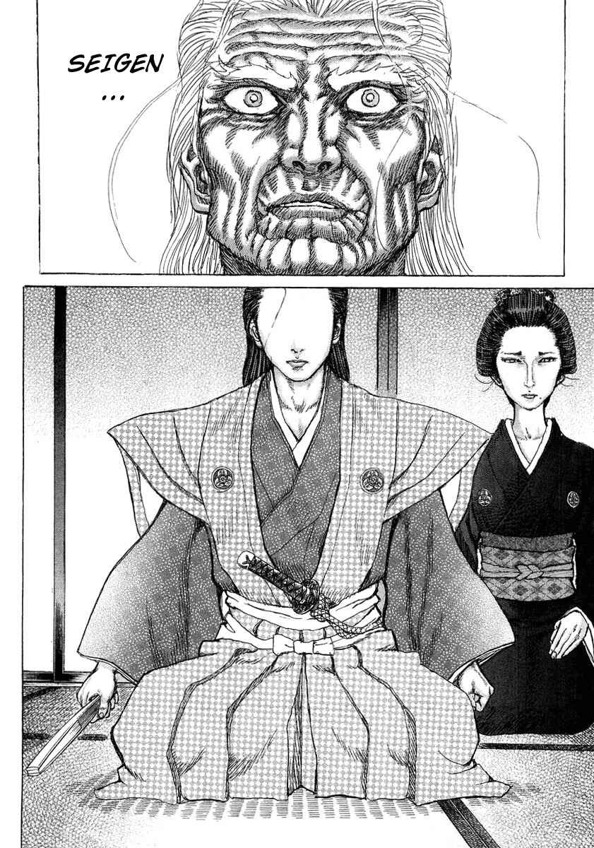 Shigurui Chapter 24 page 16 - Chapter 24: Taunting