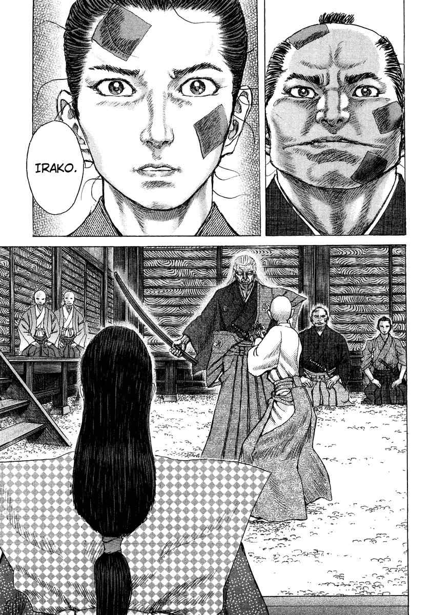 Shigurui Chapter 24 page 17 - Chapter 24: Taunting