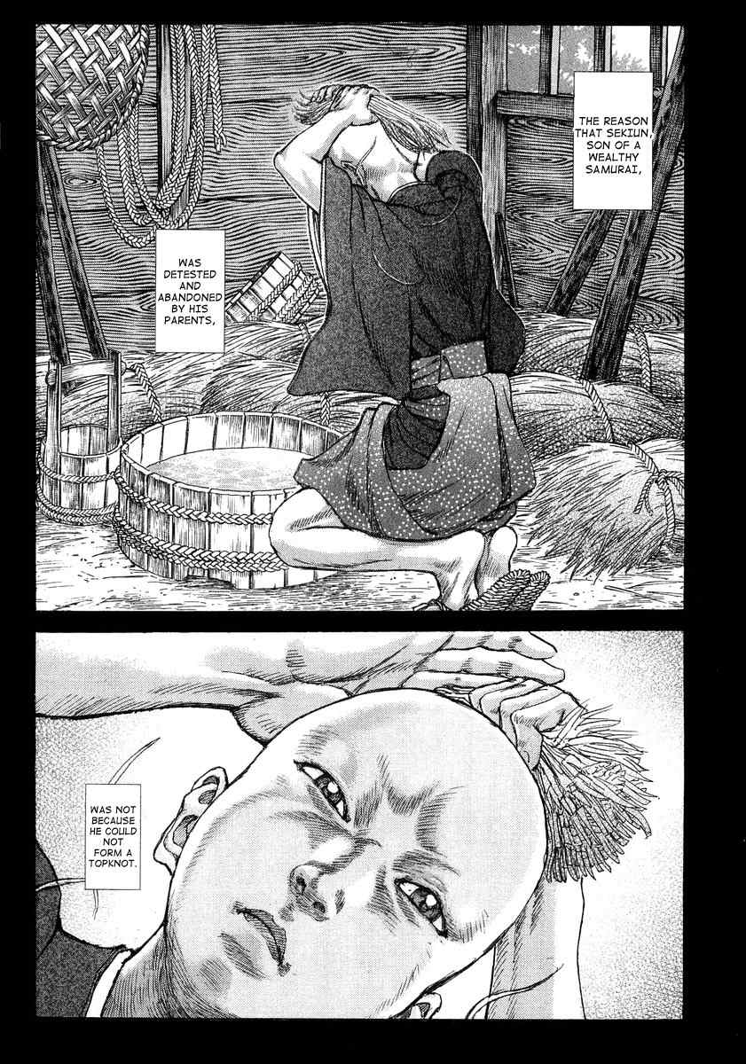 Shigurui Chapter 24 page 2 - Chapter 24: Taunting