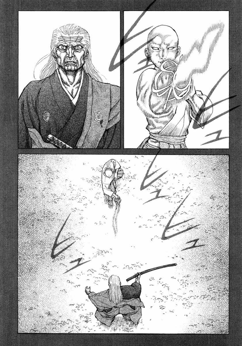 Shigurui Chapter 24 page 20 - Chapter 24: Taunting