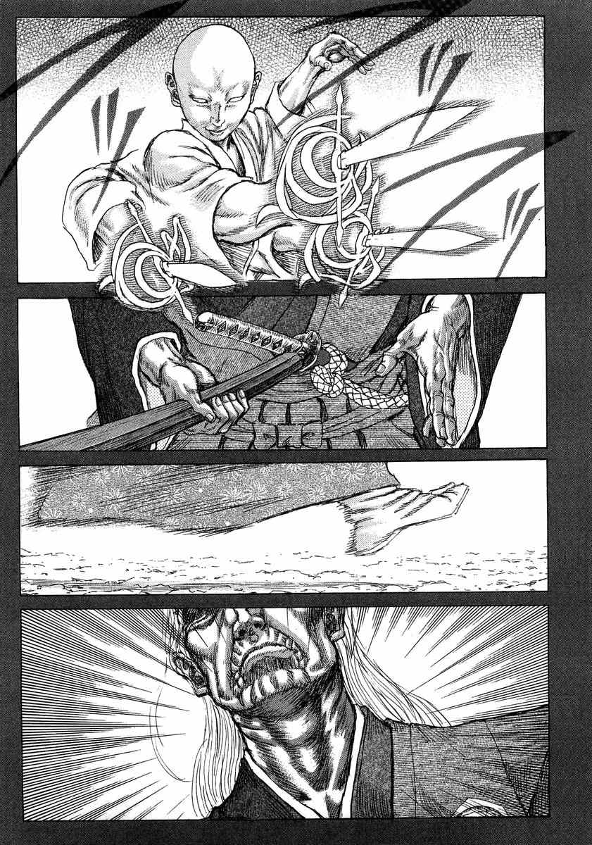 Shigurui Chapter 24 page 21 - Chapter 24: Taunting
