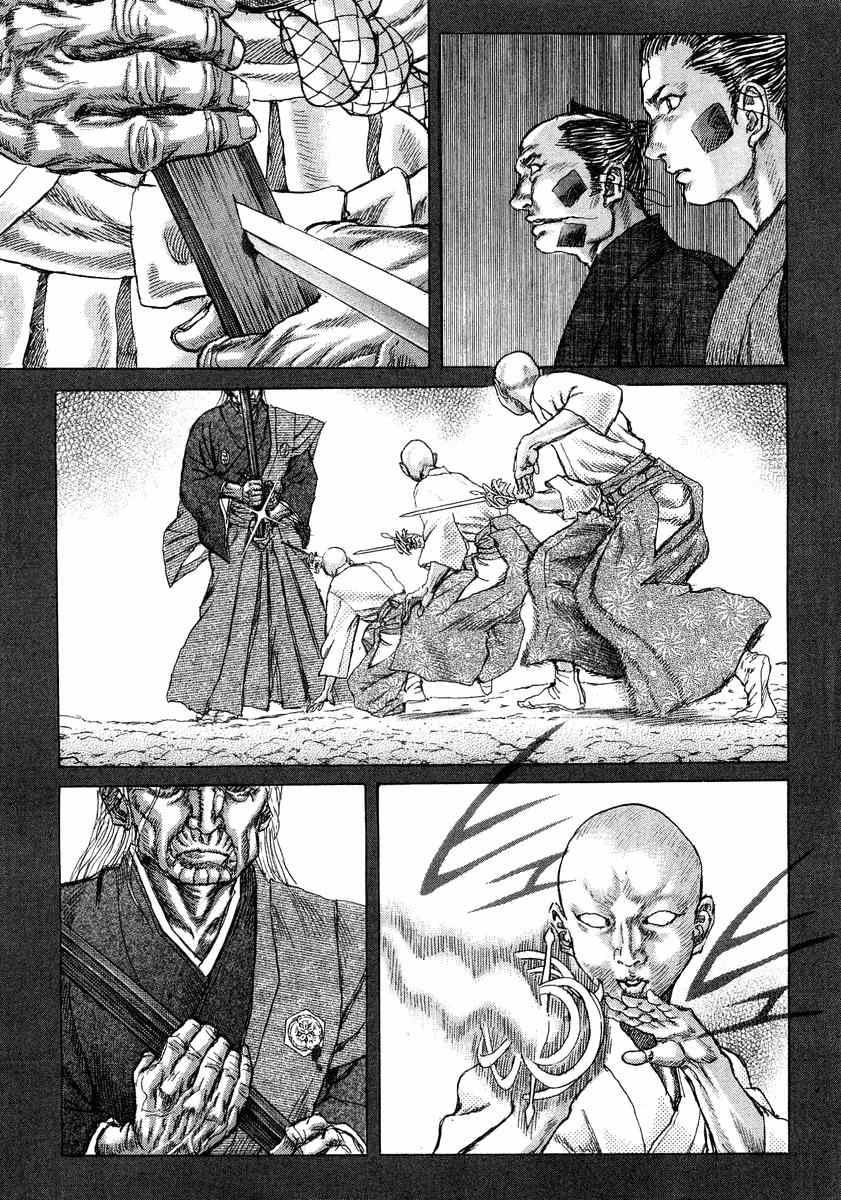Shigurui Chapter 24 page 23 - Chapter 24: Taunting