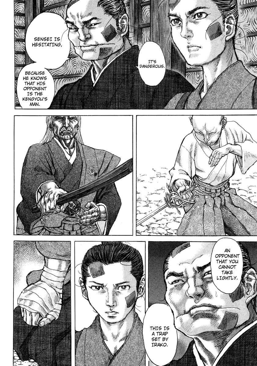 Shigurui Chapter 24 page 24 - Chapter 24: Taunting