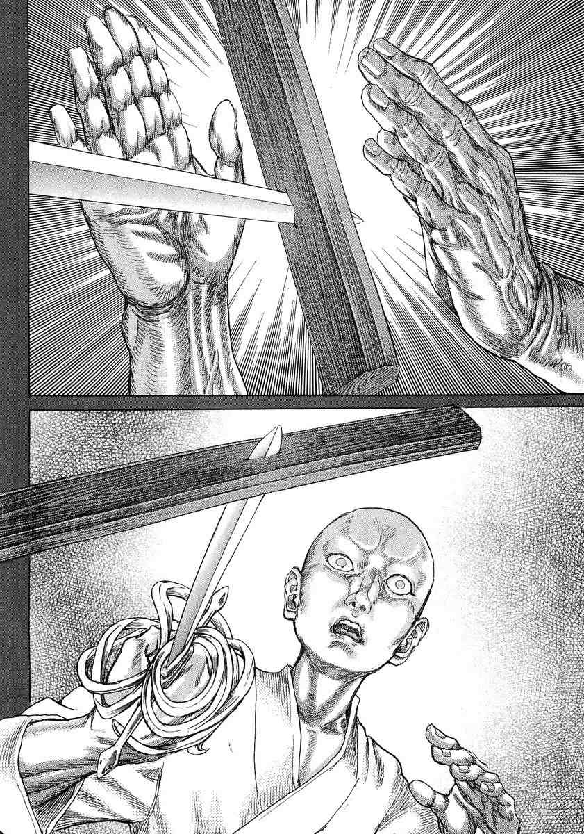 Shigurui Chapter 24 page 28 - Chapter 24: Taunting