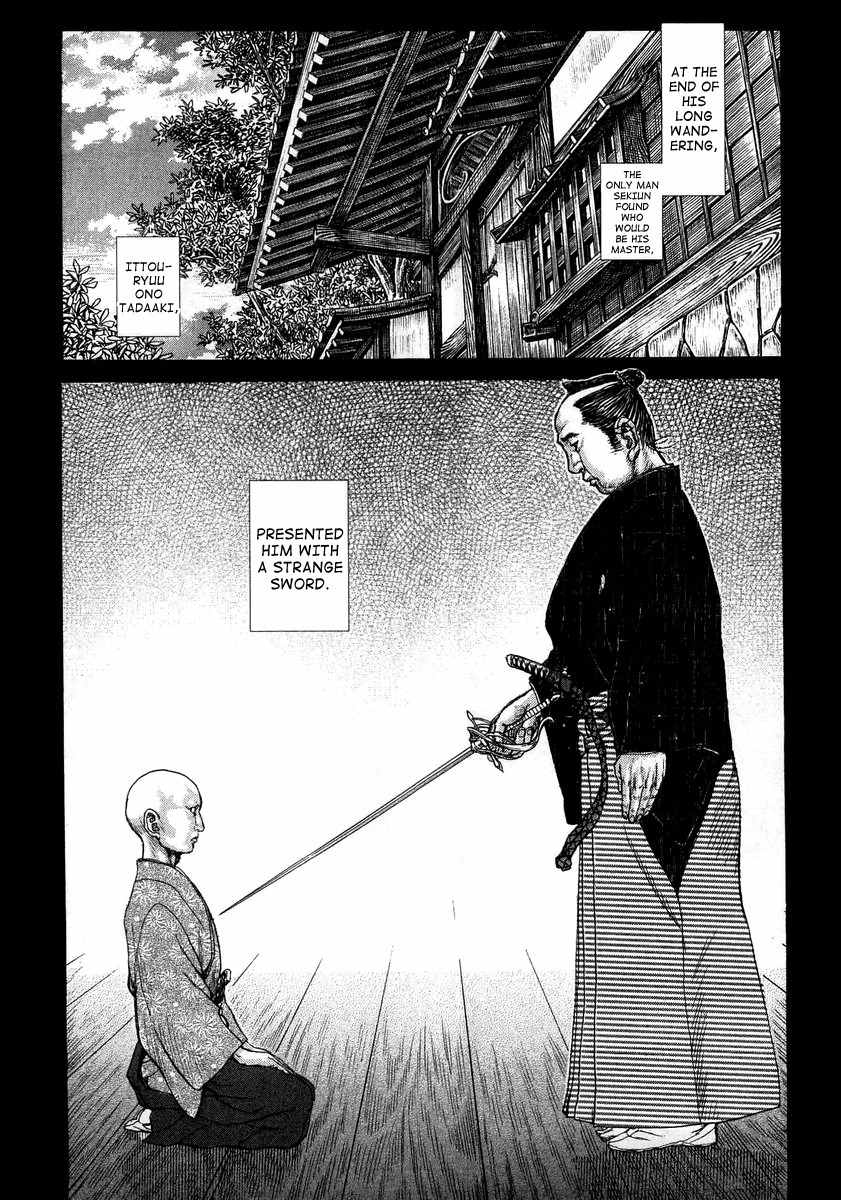 Shigurui Chapter 24 page 3 - Chapter 24: Taunting