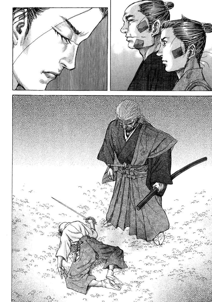 Shigurui Chapter 24 page 32 - Chapter 24: Taunting