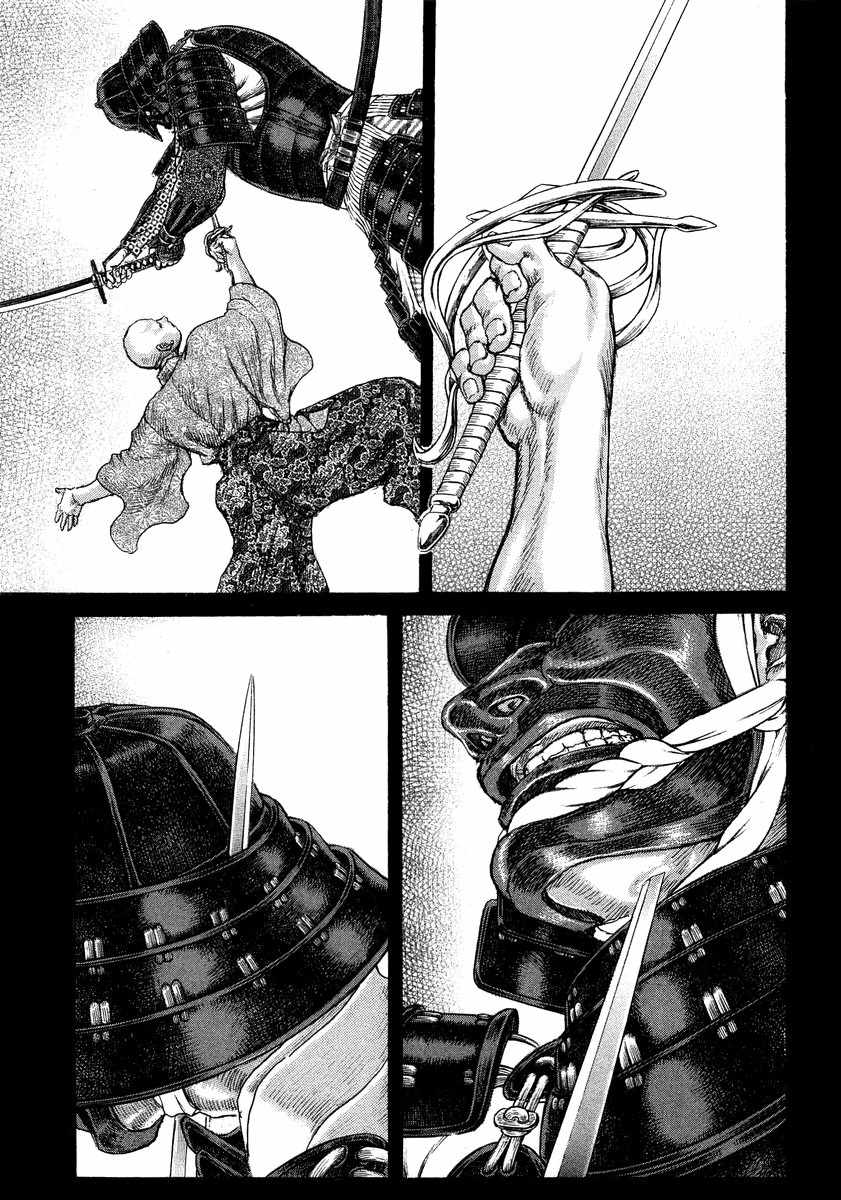 Shigurui Chapter 24 page 9 - Chapter 24: Taunting