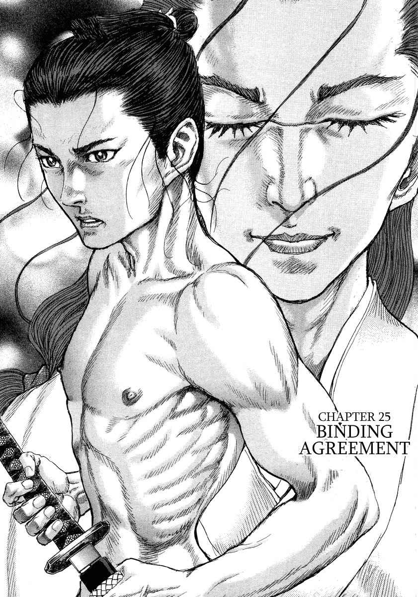 Shigurui Chapter 25 page 1 - Chapter 25: Binding Agreement