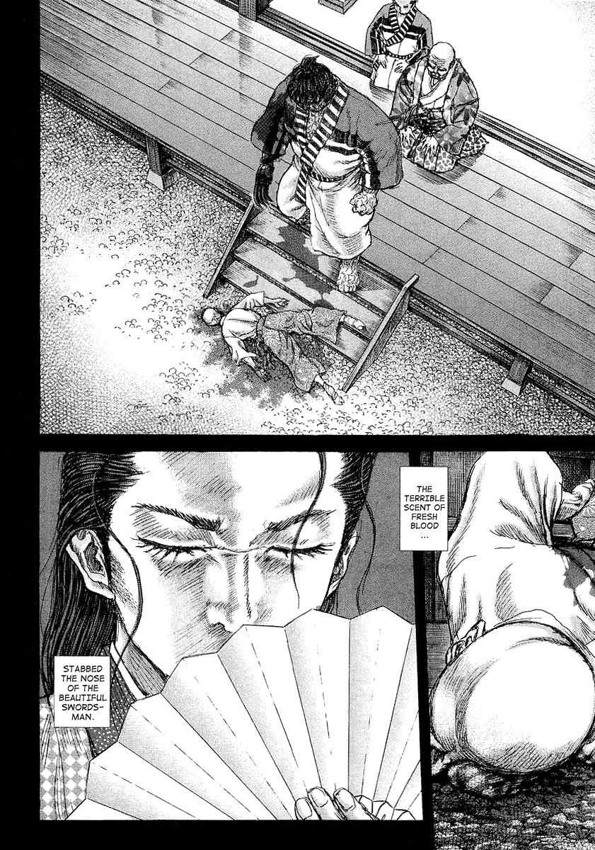 Shigurui Chapter 25 page 11 - Chapter 25: Binding Agreement