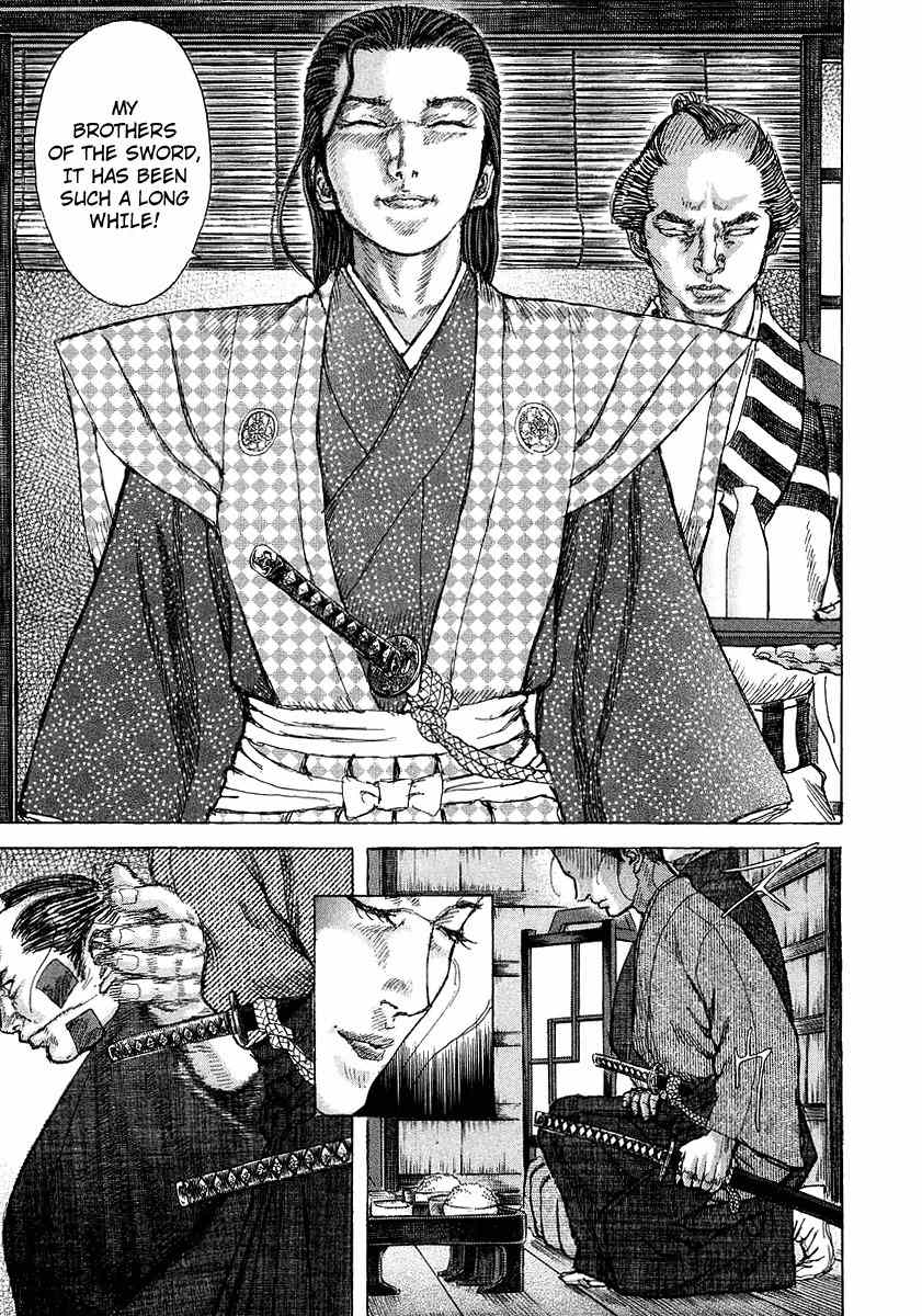 Shigurui Chapter 25 page 16 - Chapter 25: Binding Agreement